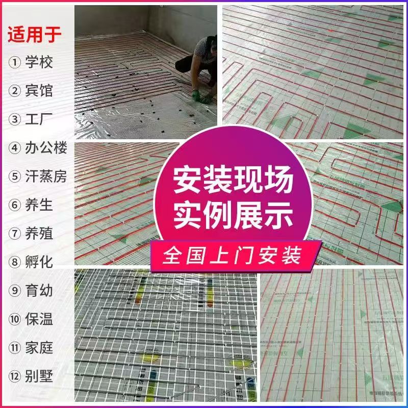 吴旗县 石墨烯电地暖公司哪家好？售后保障深度解析